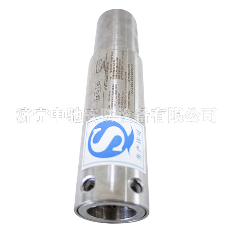 北京天地瑪珂SUB6-S礦用本安型紅外線(xiàn)接收器-2.jpg
