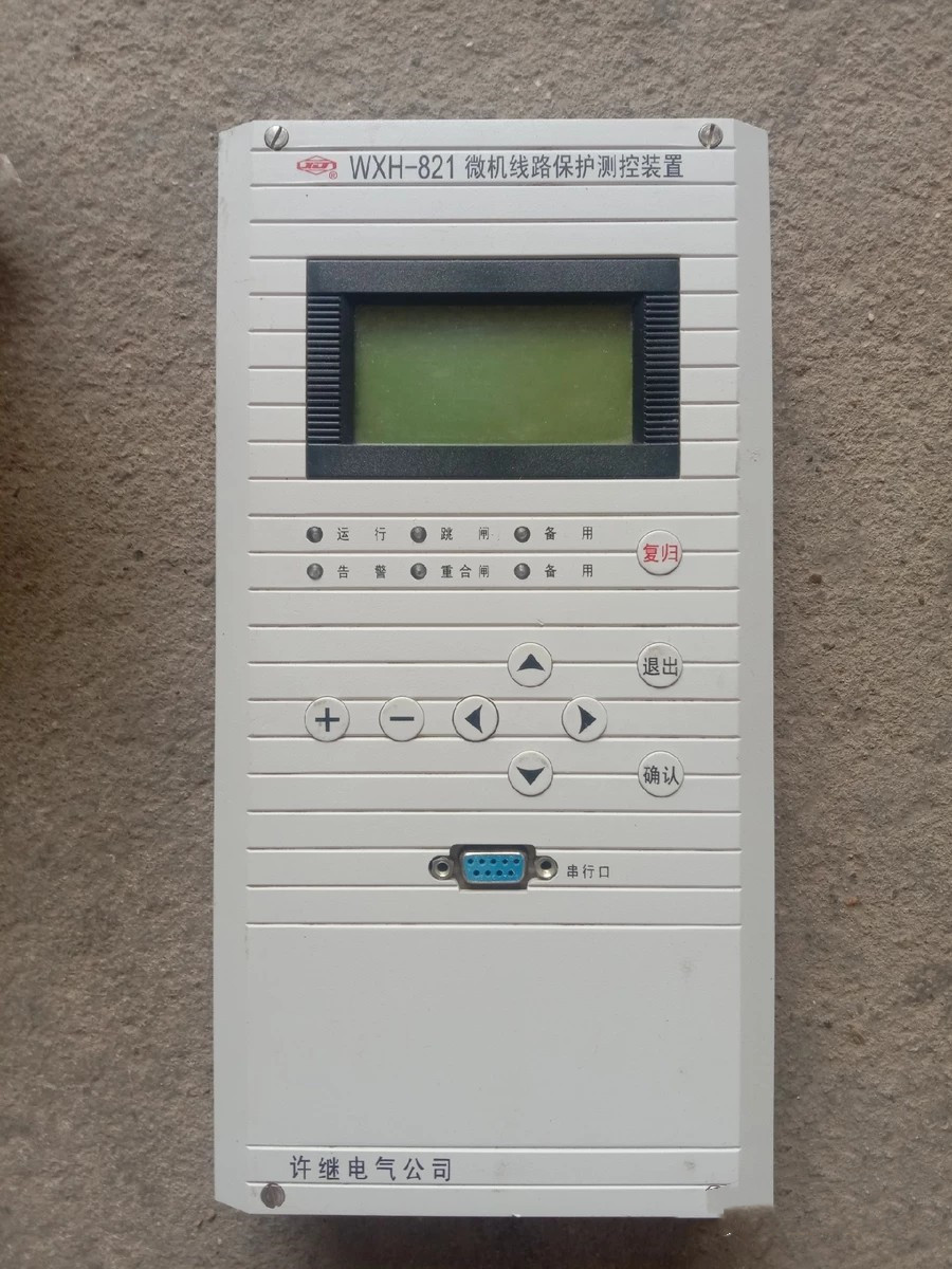 WXH-821A微機線路保護(hù)測控裝置|許繼電氣股份有限公司(圖1)