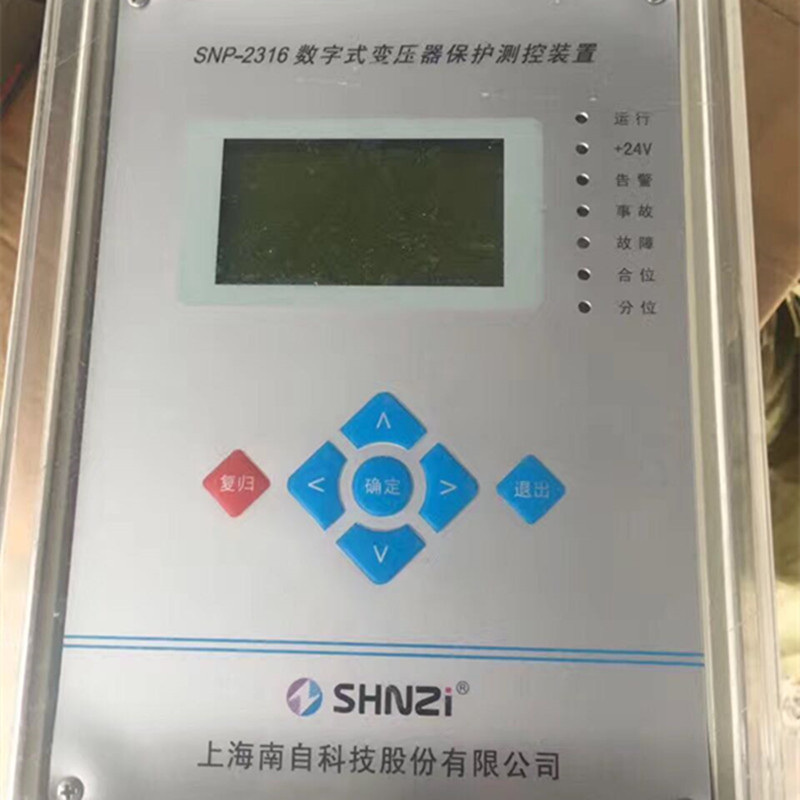 SNP-2336微機(jī)保護(hù)測控裝置|許繼電氣股份有限公司(圖1)